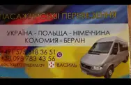 Фото компанії Тytka-Tamka
