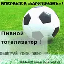 Фото компанії Харитоновь