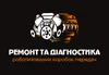 Логотип компанії Ремонт роботизованих коробок передач та діагностика авто
