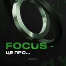 Фото компанії Рекламна агенція "Focus"