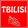 Логотип компанії Кафе "Tbilisi"