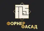 Фото компанії Форнер фасад