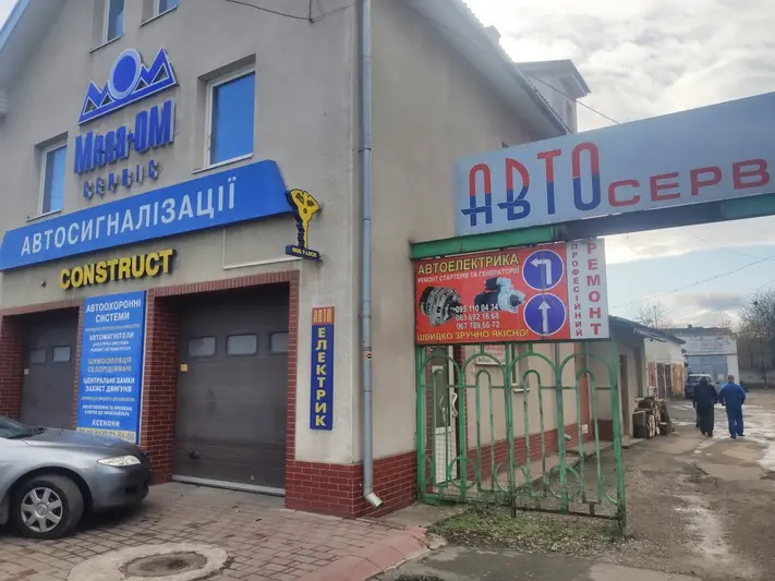 Фото компанії Автоелектрика