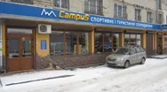 Фото компанії Магазин "CampuS"
