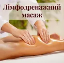 Фото компанії Студія краси "Шервуд"