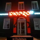 Фото компанії Фірмовий магазин "Дніпро М"