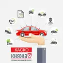 Фото компанії ПрАТ УСК "КНЯЖА ВІЄННА ІНШУРАНС ГРУП"