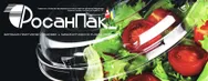 Фото компанії ТзОВ СП "Росан Пак"