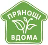 Логотип компанії Прянощі вдома