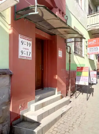 Фото компанії PRO туризм