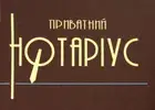 Фото компанії Нотаріус "Довгалюк Богдан Вікторович"