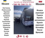 Фото компанії ROYAL-COMPANY