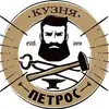 Логотип компанії Kuznia_if PetroS