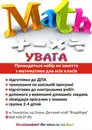 Фото компанії Дитячий навчальний клуб "ВладМарк"