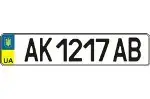 Фото компанії Автовін