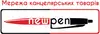Логотип компанії Мережа канцелярських товарів "NEW PEN"