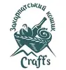 Фото компанії Закарпатський кошик Craft's-Chizay