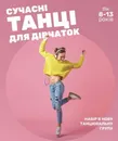 Фото компанії Health Beauty Atmosphere