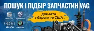 Фото компанії Auto-shop