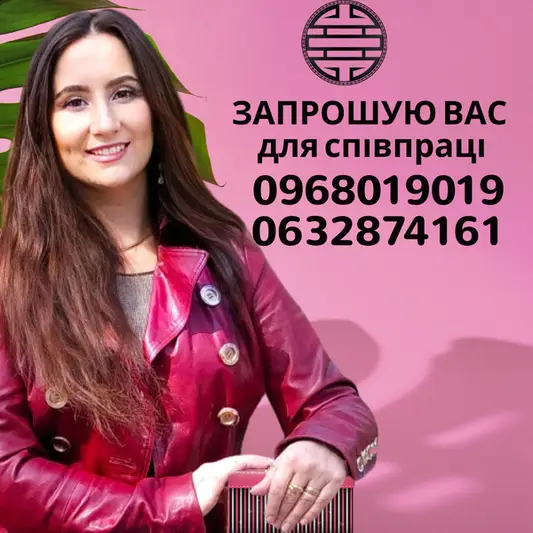 Фото компанії LIVESTA