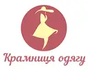 Фото компанії Крамниця одягу