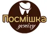 Логотип компанії Стоматологія "Посмішка успіху"