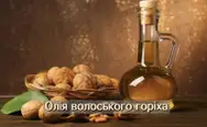 Фото компанії КоМоРа здоров'я