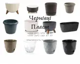Фото компанії Шоу-рум "CV_Plast"