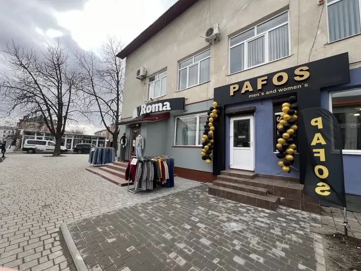 Фото компанії PAFOS