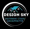 Логотип компанії DESIGN SKY