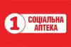Логотип компанії Аптека "Перша соціальна"