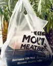 Фото компанії Molto мясо и рыба