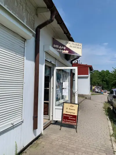 Фото компанії Все для немовлят