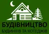 Логотип компанії Будівництво будинків та котеджів