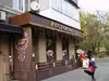Логотип компанії ХМК