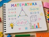 Фото компанії Репетитор з математики