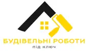 Фото компанії Всі види будівельних робіт під ключ