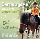 Фото компанії Дитяча студія "Ластівка"