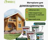 Фото компанії WoodБуD