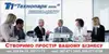Логотип компанії ТзОВ "Технопарк ЛЗТА"