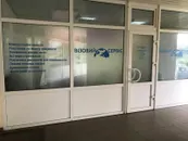 Фото компанії Візовий Сервіс