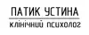 Логотип компанії Клінічний психолог "Устина Патик"