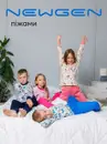 Фото компанії Подаруй мені..