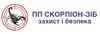 Логотип компанії ПП "СКОРПІОН-ЗІБ"