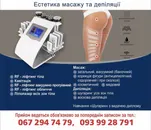 Фото компанії Анна Конечна