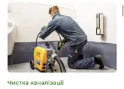 Фото компанії ПрофДомСервіс