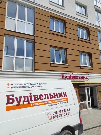 Фото компанії Магазин "Будівельник"