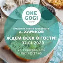 Фото компанії One Gogi