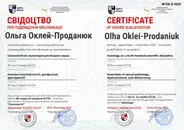 Фото компанії Психолог "Ольга Оклей"