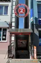 Фото компанії Майстерня по ремонту електроінструментів